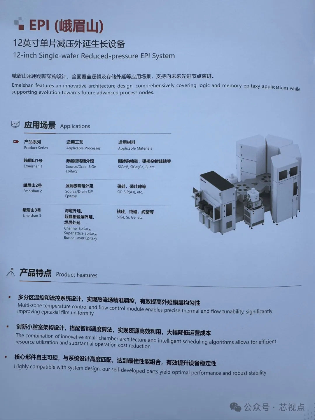 蜂蜜浏览器_006.jpg