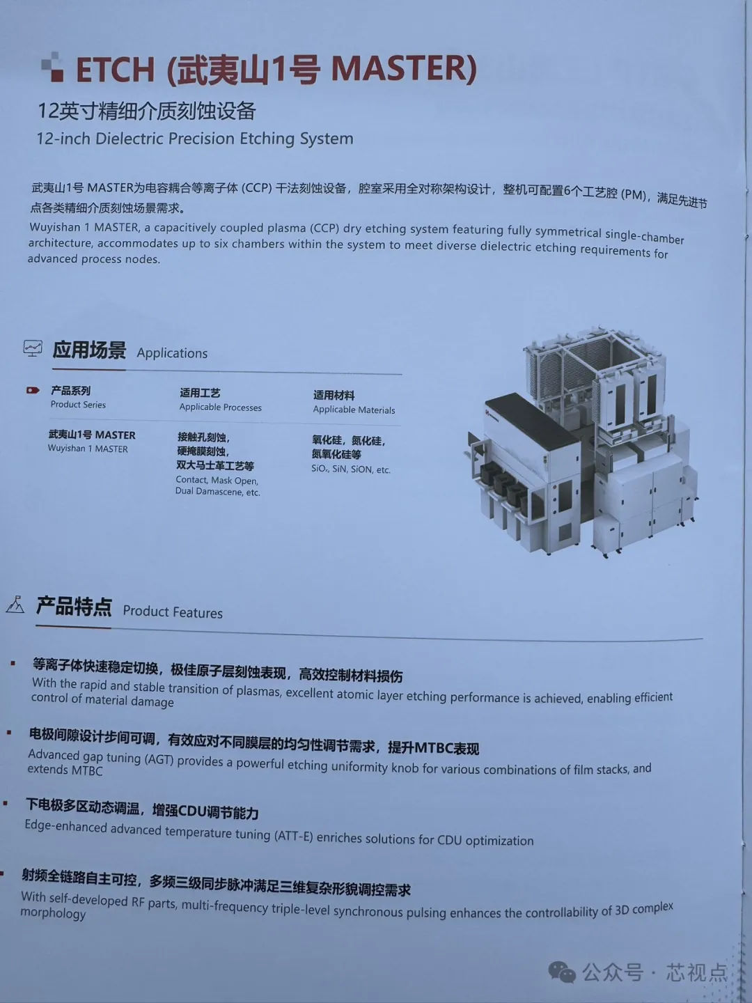 蜂蜜浏览器_010.jpg