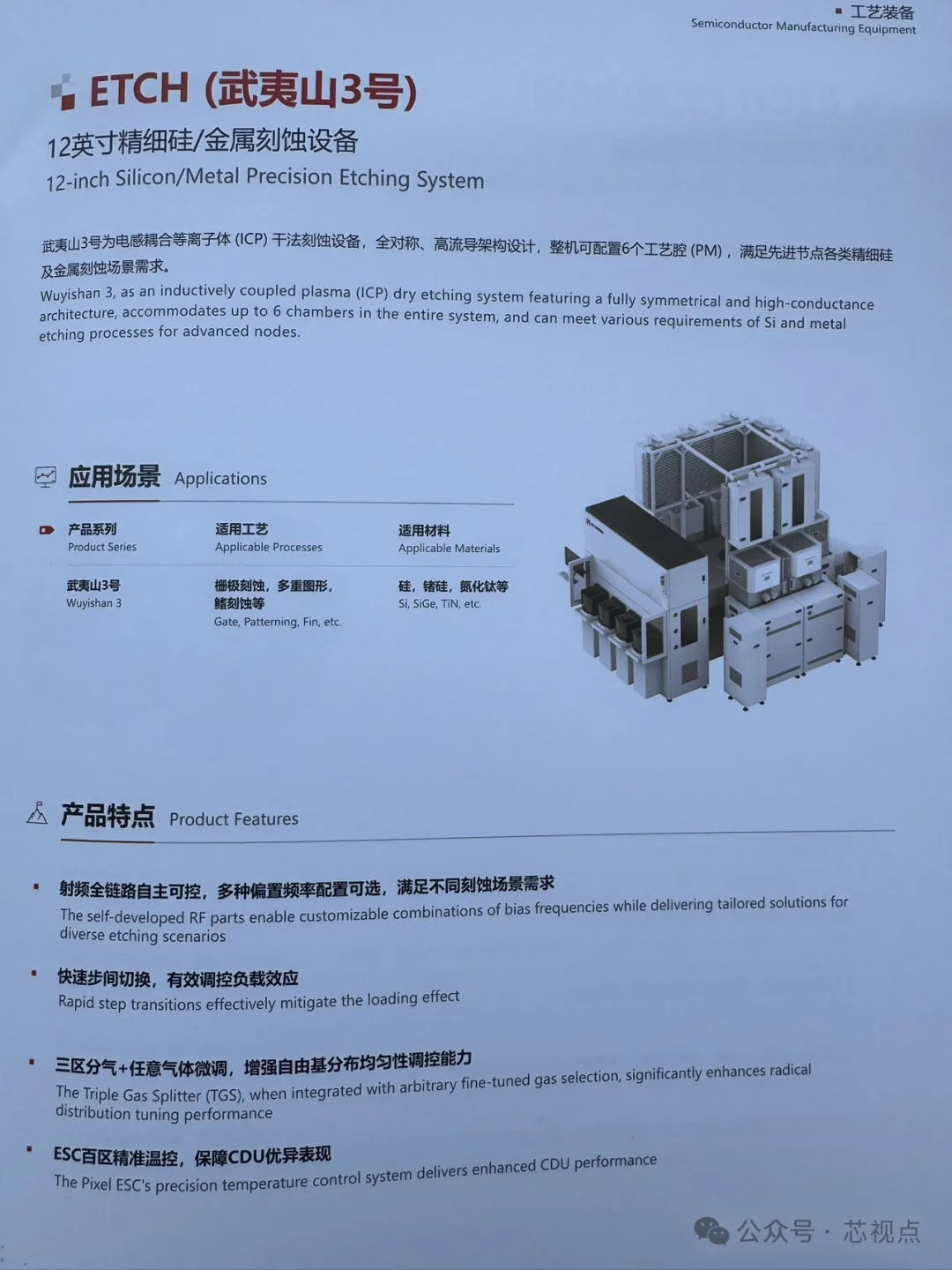 蜂蜜浏览器_011.jpg