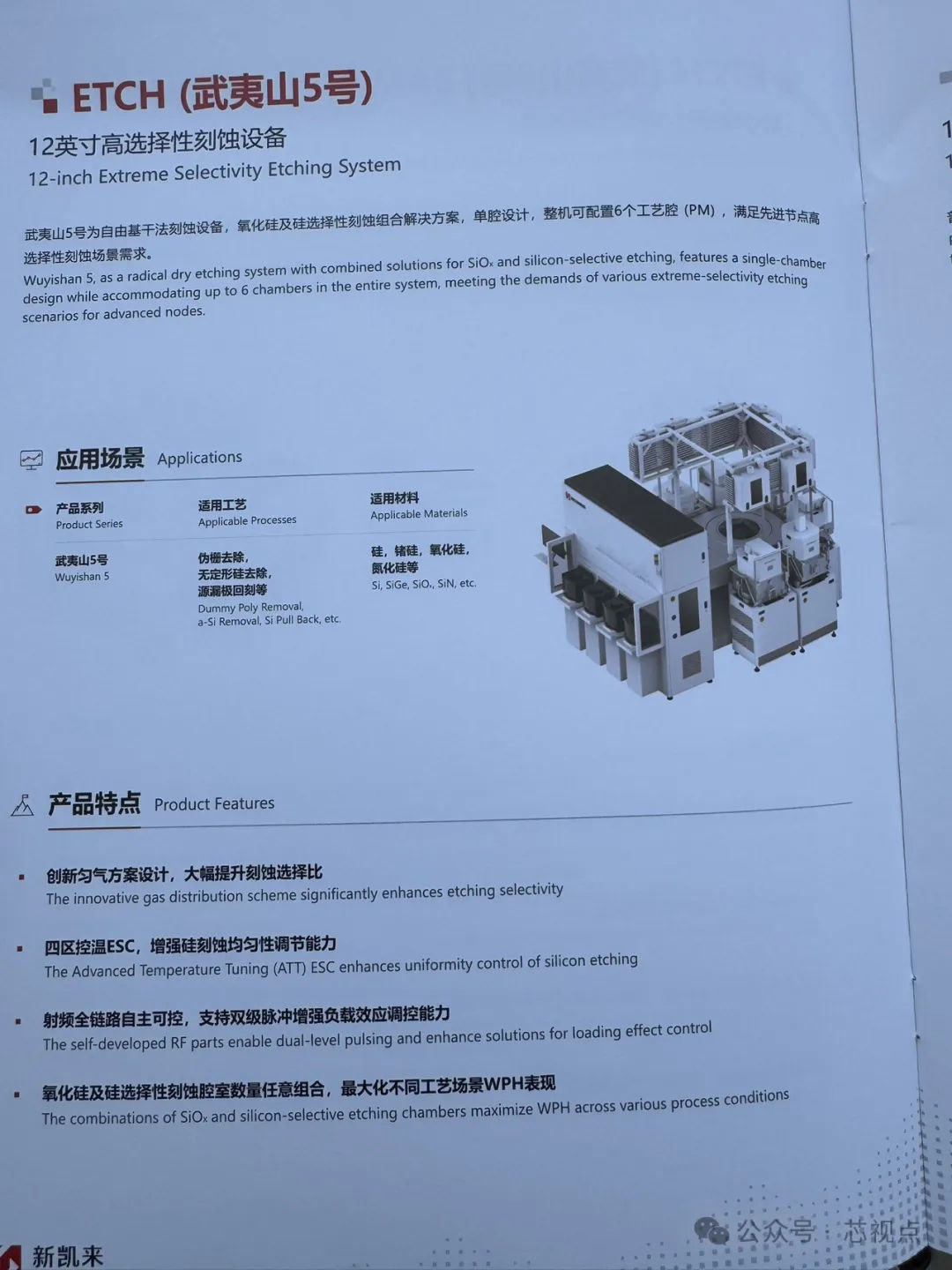 蜂蜜浏览器_012.jpg