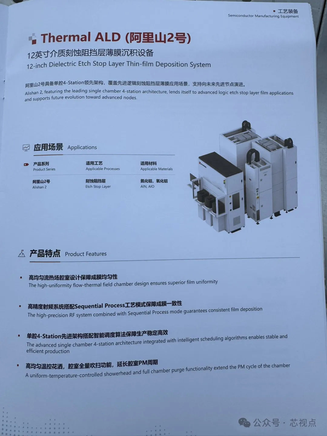 蜂蜜浏览器_017.jpg
