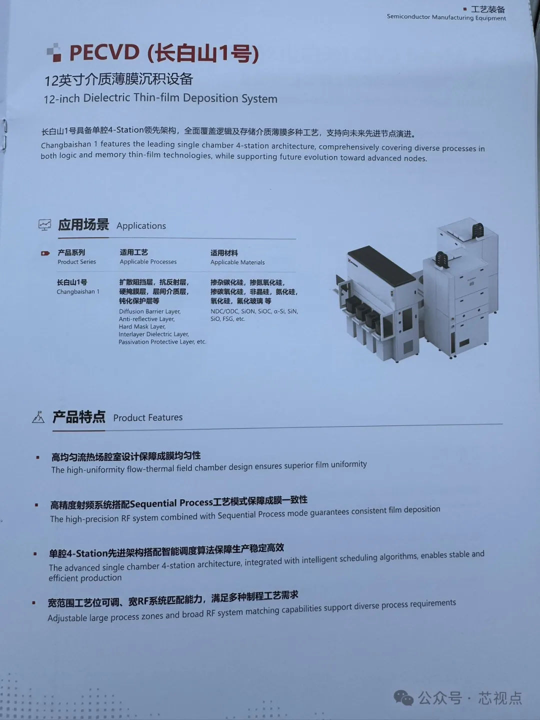 蜂蜜浏览器_019.jpg