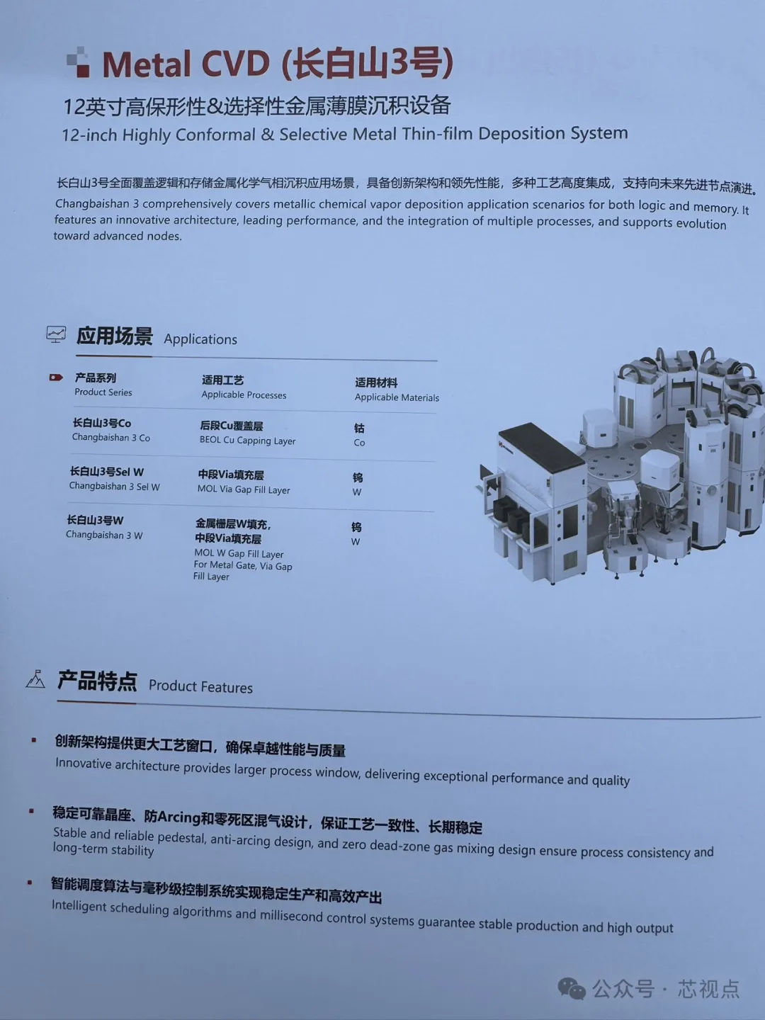 蜂蜜浏览器_020.jpg