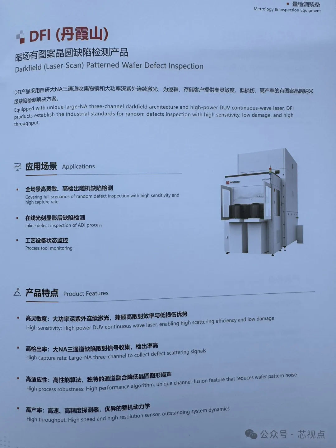 蜂蜜浏览器_023.jpg