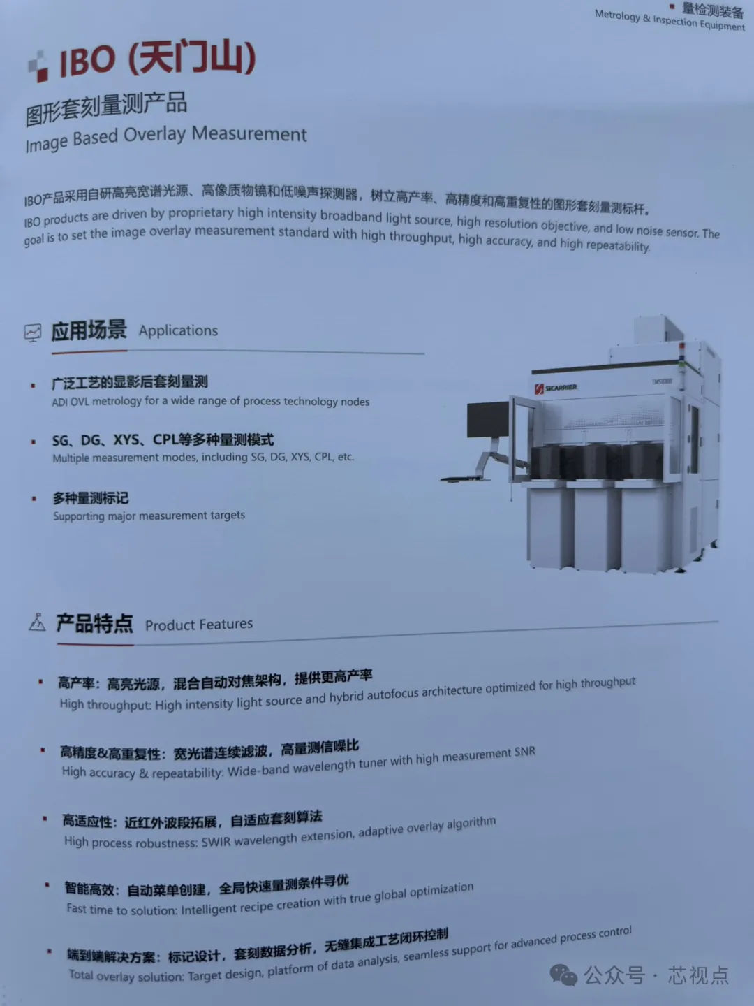 蜂蜜浏览器_027.jpg