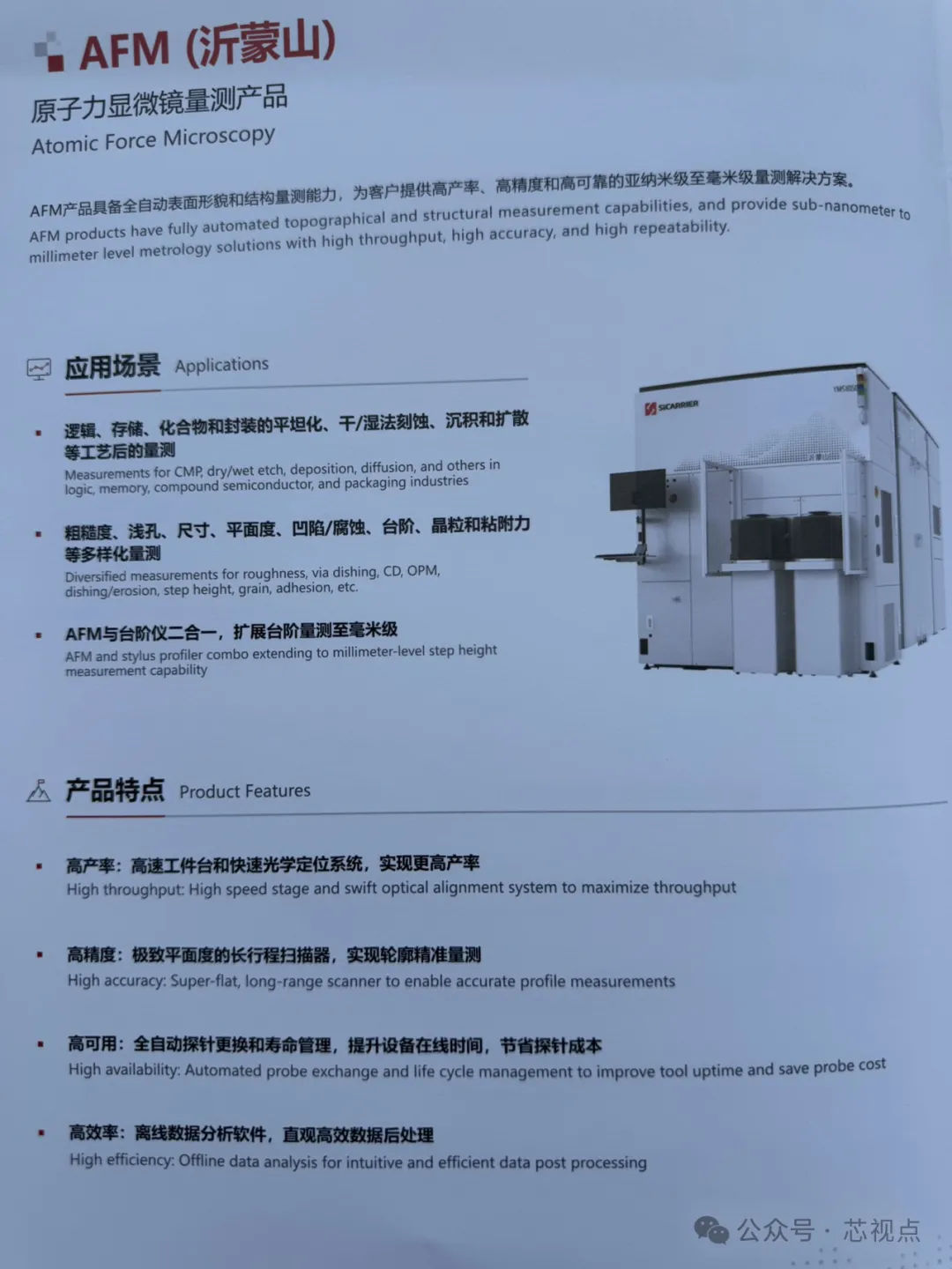 蜂蜜浏览器_028.jpg