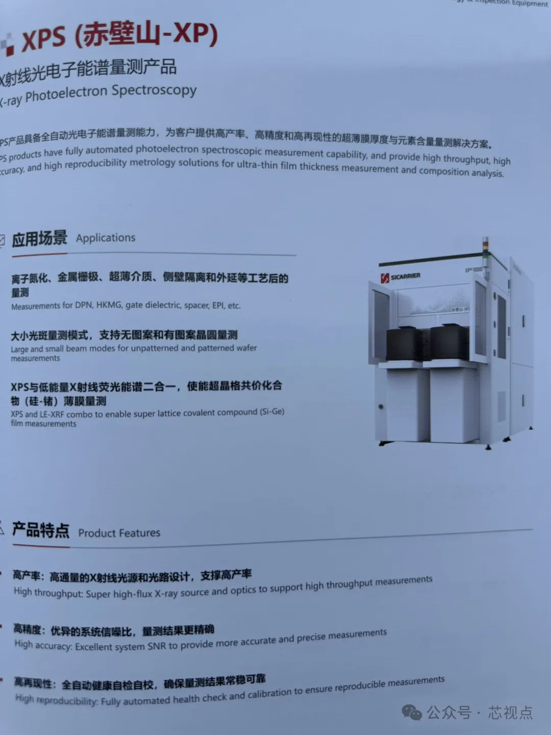 蜂蜜浏览器_029.jpg