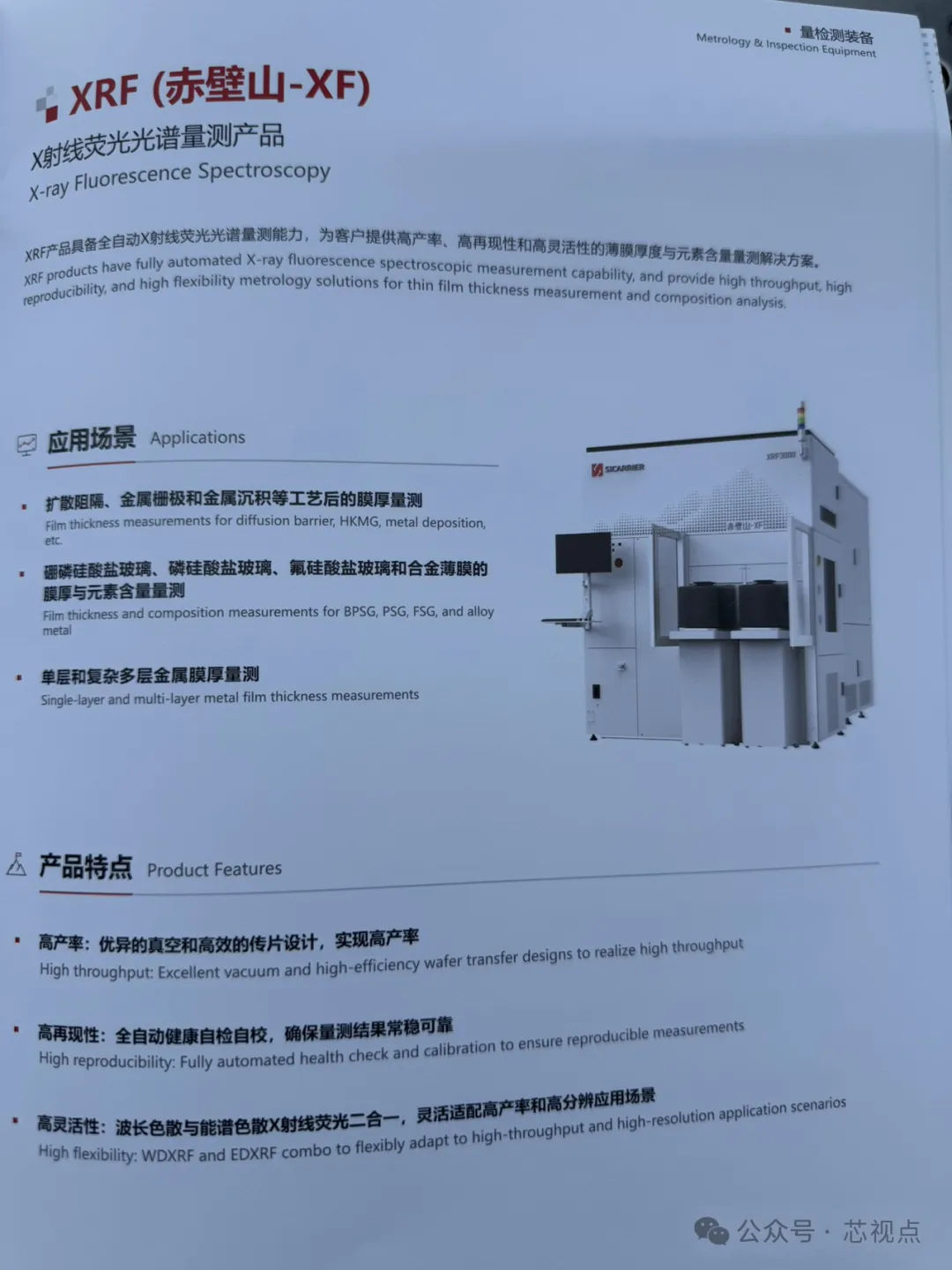 蜂蜜浏览器_031.jpg