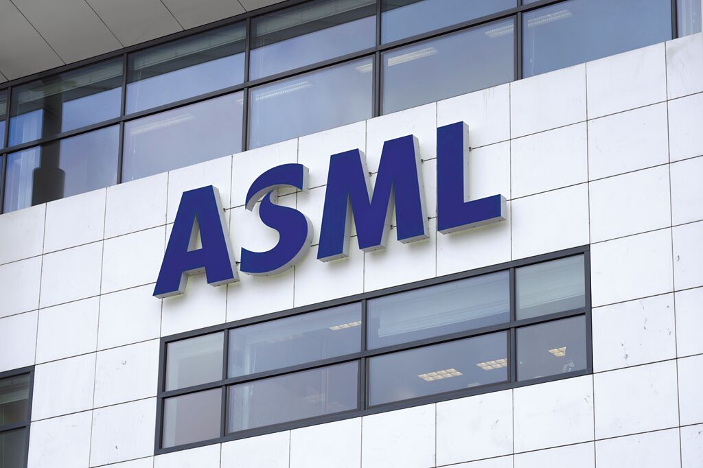 ASML HQ.jpg