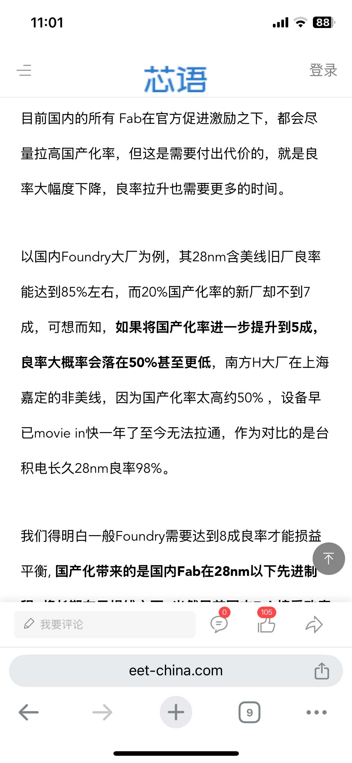 IMG_7367.png