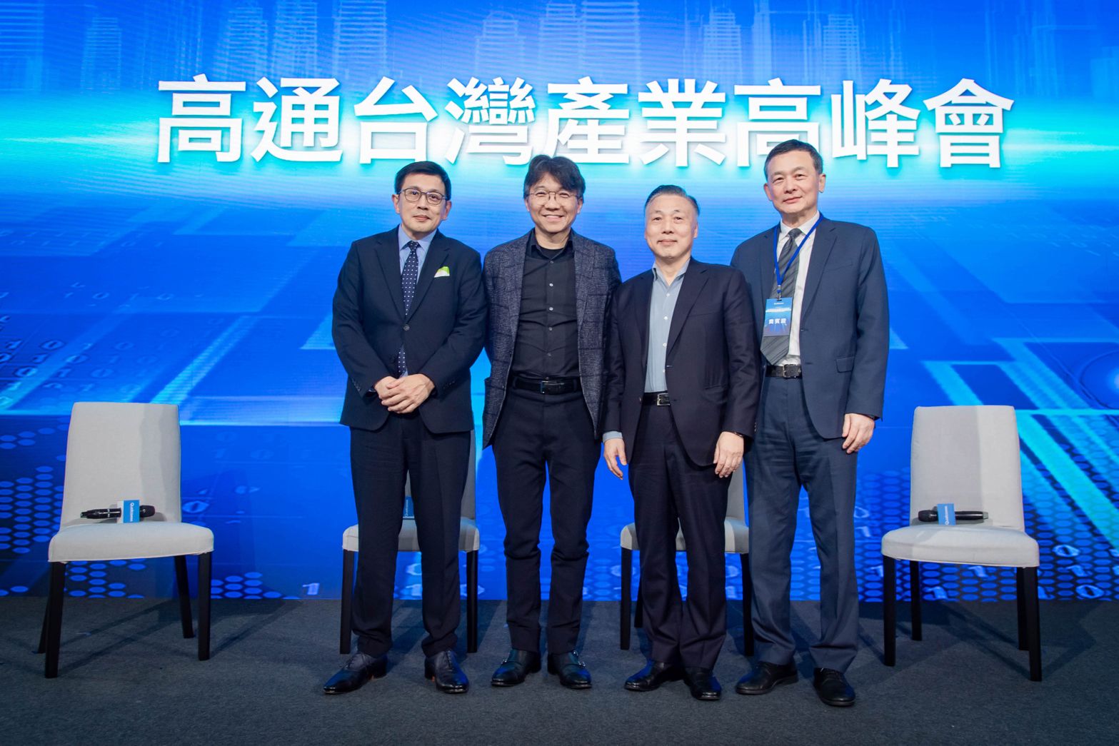 Qualcomm TSMC 2023.jpg