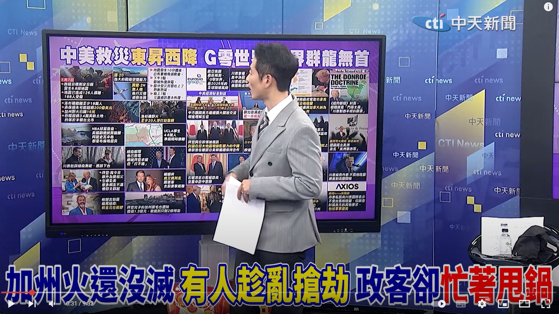 Screenshot 2025-01-13 144125.jpg