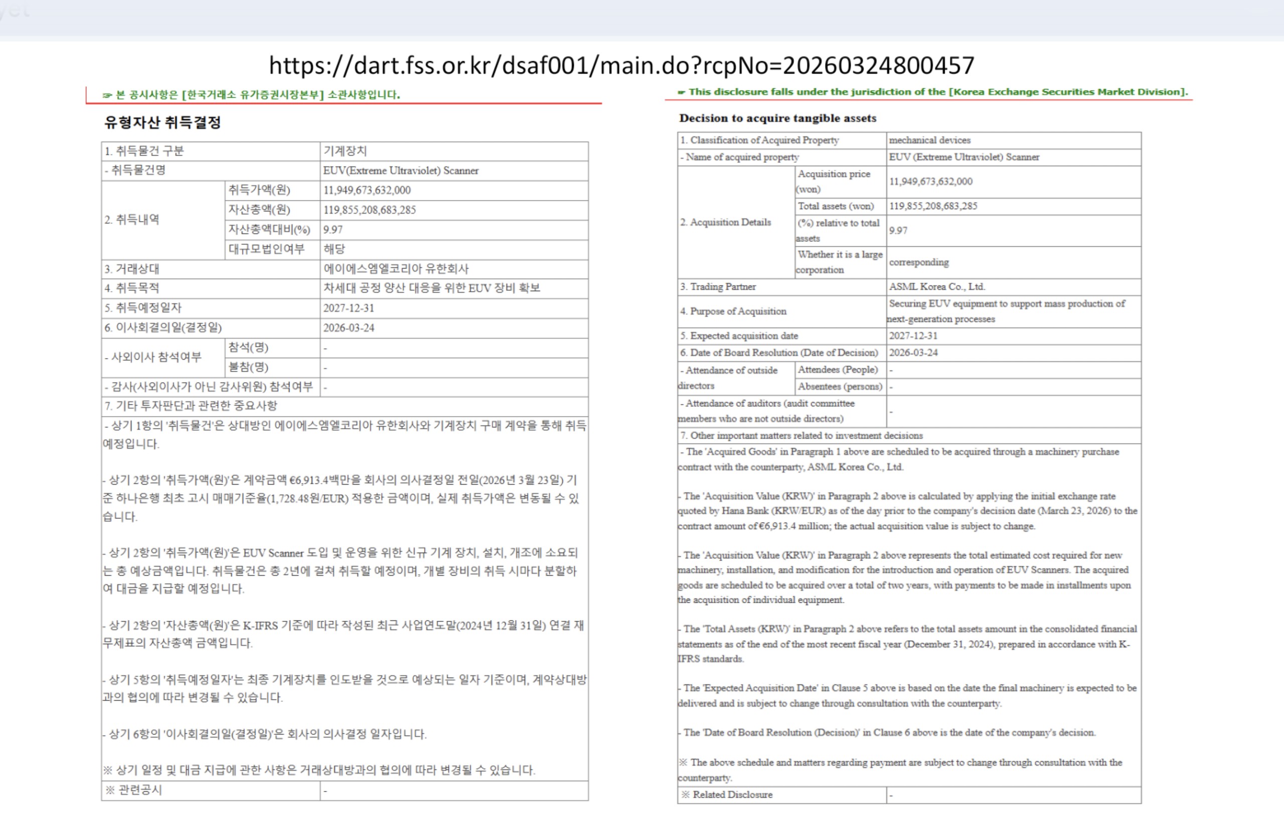 Screenshot_20260325-070515 (1).jpg