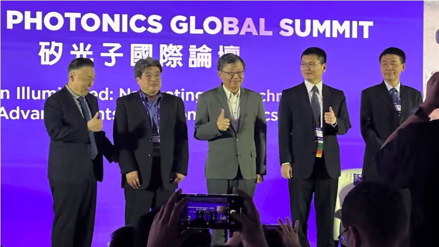 TSMC Photonics 2023.jpg