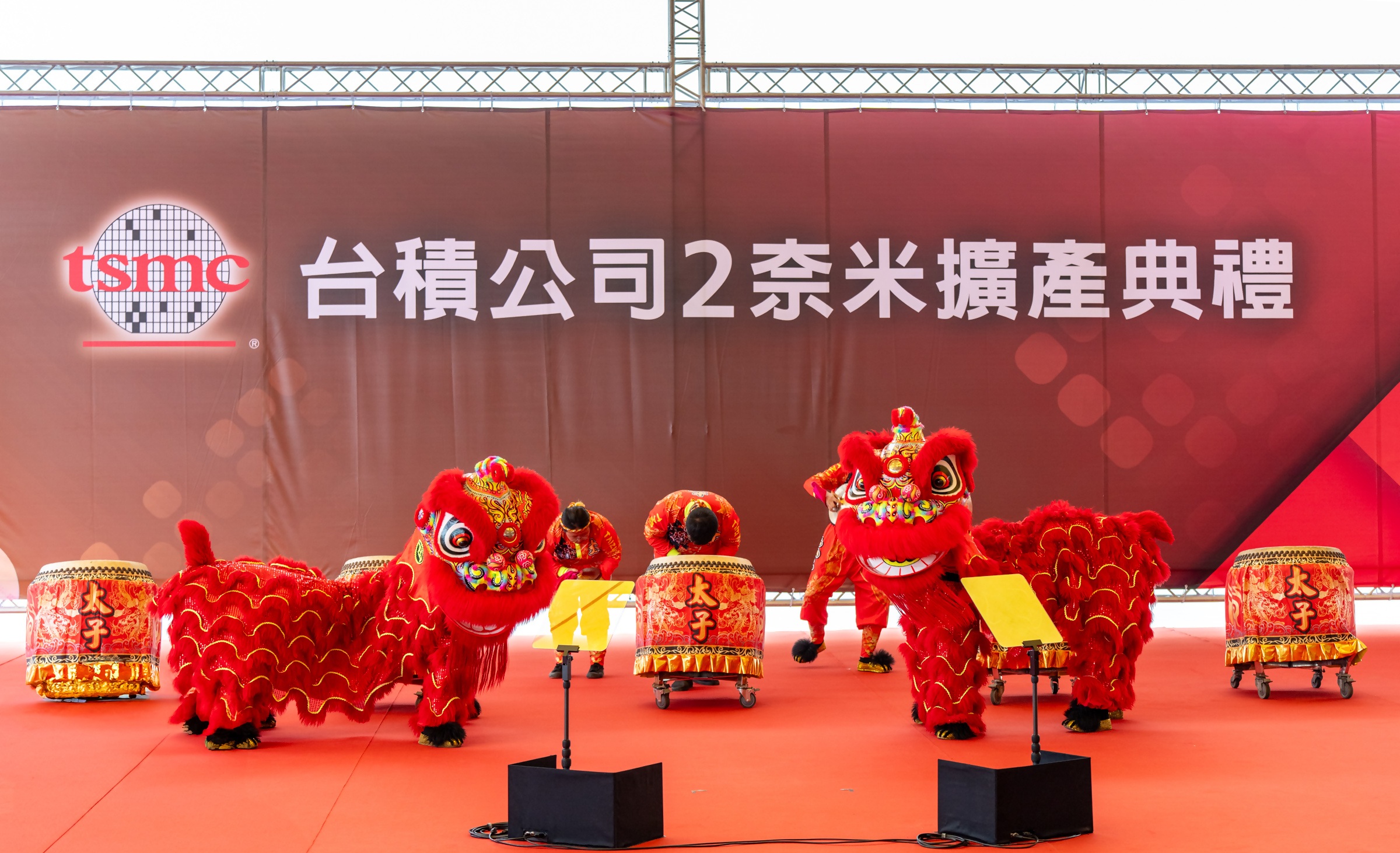 TSMC today held a 2nm Capacity Expansion Ceremony. 台積公司今日舉行2奈米擴產典禮.jpg