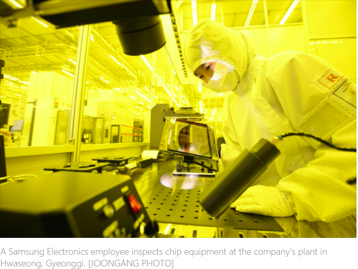 Yield troubles at Samsung Electronics endanger big bets.png